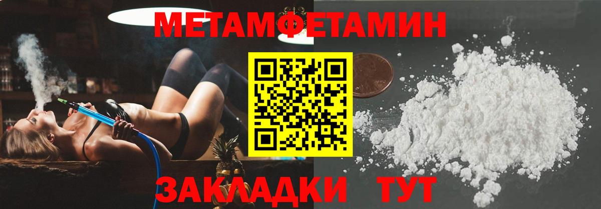 АМФЕТАМИН VHQ  Амфетамин  Тулун  Вход с VPN 