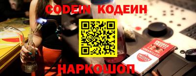 стафф Нальчик