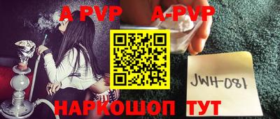 mdma Наро-Фоминск