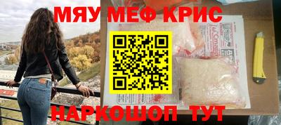 стафф Нальчик