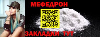 стафф Нальчик