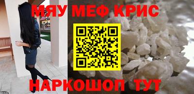 mdma Наро-Фоминск
