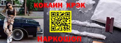 бутик Нарткала