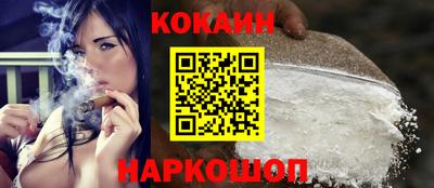 бутик Нарткала