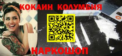 mdma Наро-Фоминск