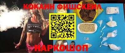 стафф Нальчик