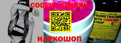стафф Нальчик