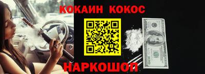 стафф Нальчик