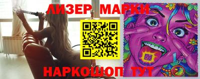 бутик Нарткала