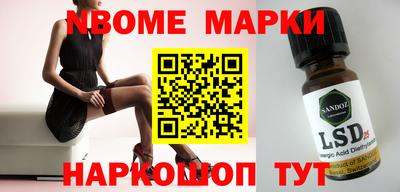 mdma Наро-Фоминск