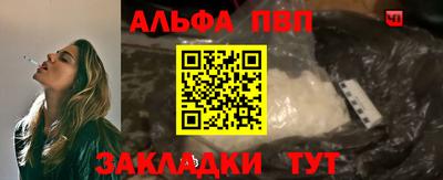 mdma Наро-Фоминск