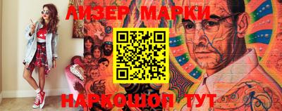 mdma Наро-Фоминск
