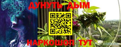 бутик Нарткала