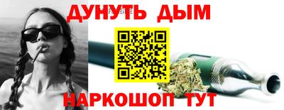 бутик Нарткала
