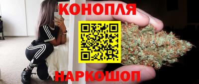 бутик Нарткала