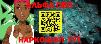 mdma Наро-Фоминск