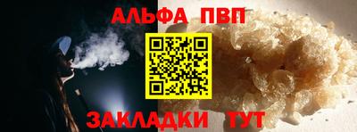 mdma Наро-Фоминск