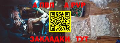 бутик Нарткала