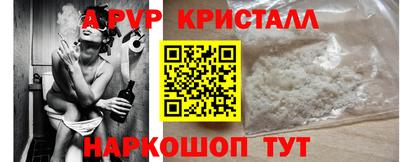 бутик Нарткала