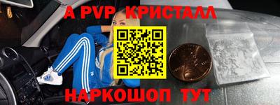 бутик Нарткала