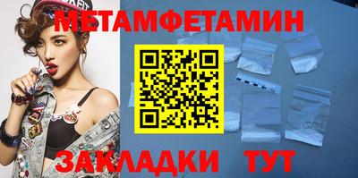 mdma Наро-Фоминск