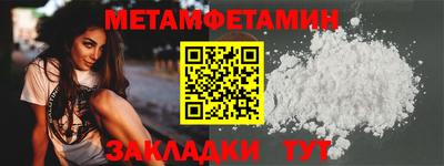стафф Нальчик