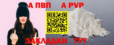 бутик Нарткала