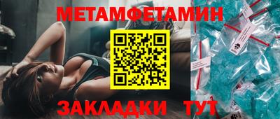 mdma Наро-Фоминск