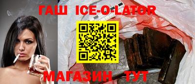 стафф Нальчик