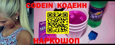 стафф Нальчик