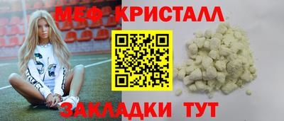 mdma Наро-Фоминск