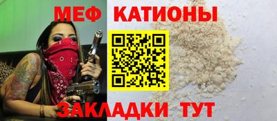 стафф Нальчик