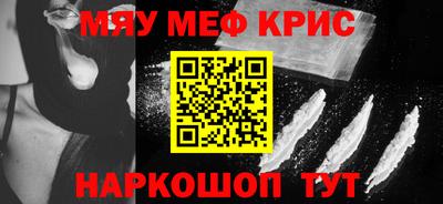 mdma Наро-Фоминск