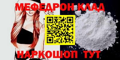 стафф Нальчик