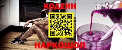 стафф Нальчик