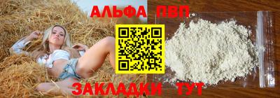стафф Нальчик