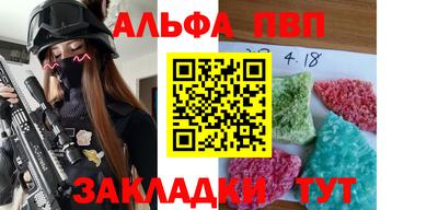 mdma Наро-Фоминск