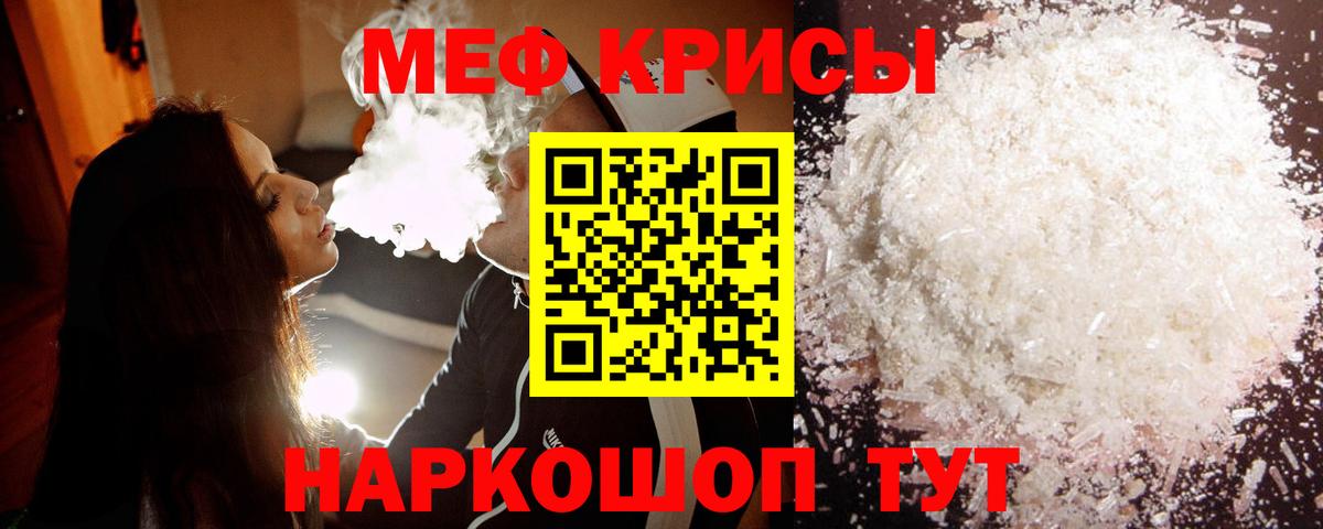 МЕФ Тулун