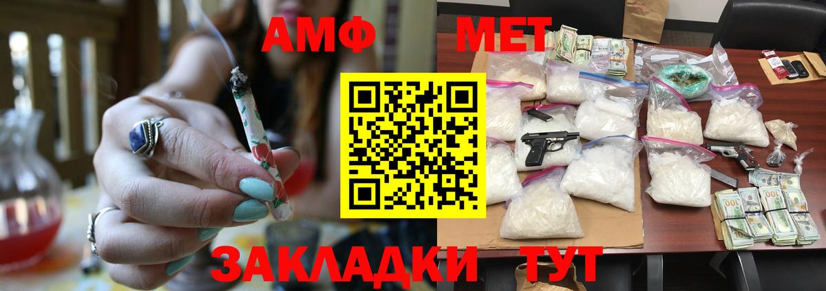 Первитин витя Тулун
