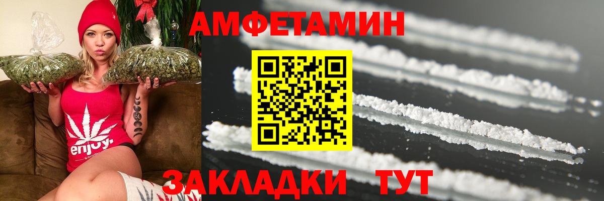 МЕТАМФЕТАМИН Methamphetamine  МЕТАМФЕТАМИН Methamphetamine  МЕТАМФЕТАМИН  Вход с VPN  Тулун 