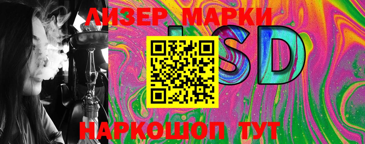 Марки N-bome  Вход с VPN  Тулун  Марки NBOMe 1500мкг  Марки NBOMe 1500мкг 