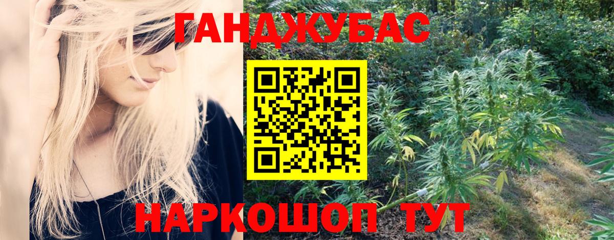 Каннабис AK-47 Тулун