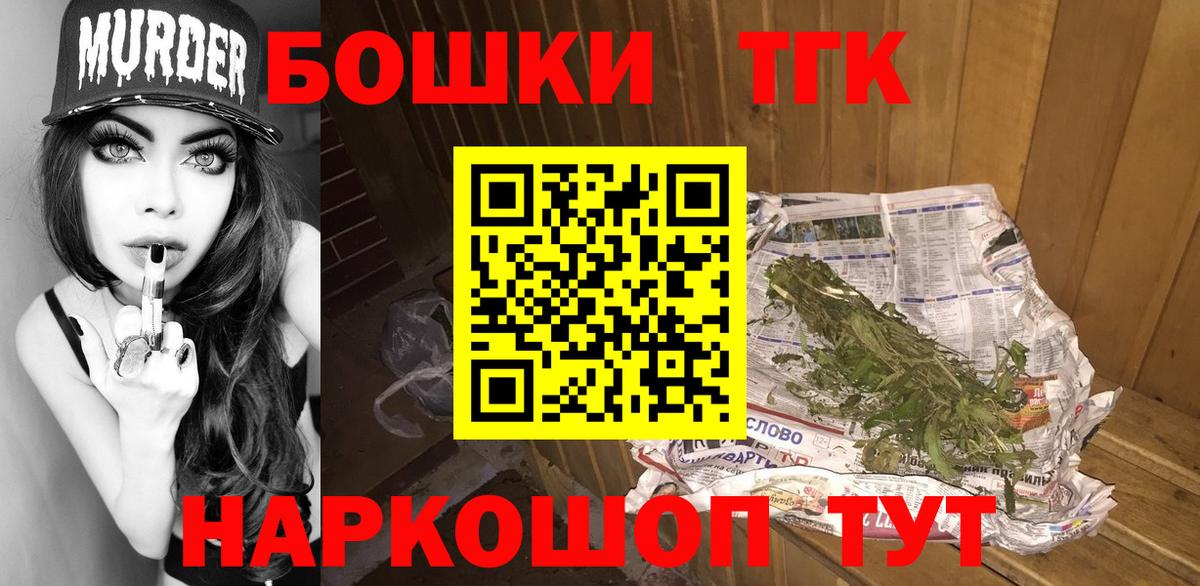 Марихуана тримм  Вход с VPN  Тулун  Марихуана VHQ  Марихуана MAZAR 